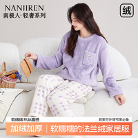南极人 Nanjiren 南极人 女士冬季加厚珊瑚绒法兰绒睡衣套装 两件套