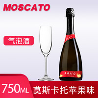 Jarrow FORMULAS 莫斯卡托 起泡酒 甜型 苹果味 750ml