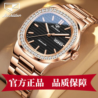 金仕盾 男士全自动机械腕表