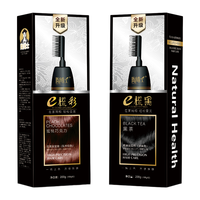 陶博士 泡泡植物染发 染发剂 栗棕色1盒【盖白发】