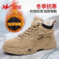 双星 工装男鞋2025新款冬季男士加绒保暖休闲马丁靴工作劳保运动棉鞋潮 卡其 41