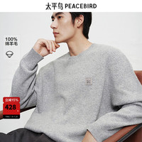 太平鸟 男士时尚毛衣 2025冬季新款