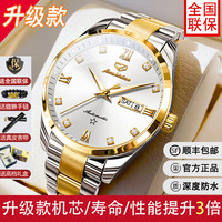 金仕盾 男士机械手表 全机械 夜光防水