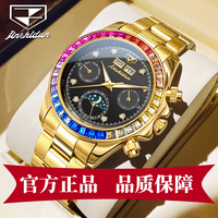 金仕盾 男士机械手表 纯金色星空古典款