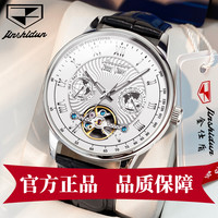 金仕盾 男士机械表 瑞士认证名表