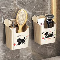 世帅 卫生间置物架 壁挂免打孔 浴室洗漱台收纳架