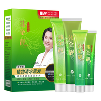 HANJINLIANG 韩金靓 一洗黑染发剂植物包邮一洗黑洗发水天然纯黑色染发膏 清水黑发焗油一支黑一梳黑男女士白头发变 自然黑升级版190ml 焗油系列