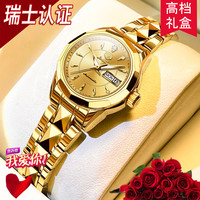 金仕盾 女士防水机械手表 新款2025年