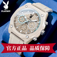 PLAYBOY 男士多功能手表 自动防水时尚运动表