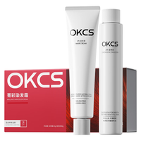  OKCS 植物精华 染发膏  沙漠玫瑰