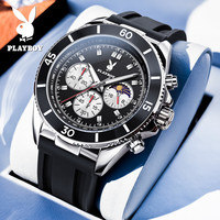 PLAYBOY 男生多功能运动夜光防水石英腕表
