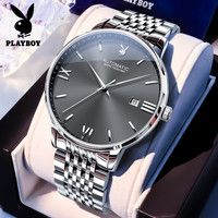 PLAYBOY 男士全自动机械表