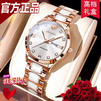 金仕盾 女士机械手表 陶瓷大表盘