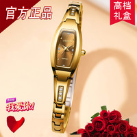 金仕盾 女士石英手表 钨钢轻奢时尚气质