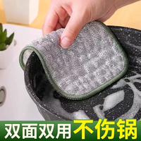 世帅 钢丝洗碗布 双层不易沾油抹布