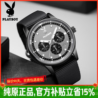 PLAYBOY 男士多功能石英表 防水夜光腕表