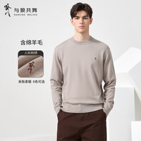 移动端、京东百亿补贴：与狼共舞 男士保暖毛衣 701