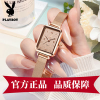 PLAYBOY 女学生防水手表
