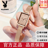 PLAYBOY 女士时尚石英手表