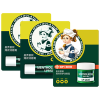 Mentholatum/曼秀雷敦 保湿滋润防干裂 唇膏套装 3.5g*2+9g 薄荷