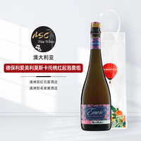 路易亚都 德保利 爱美利 莫斯卡托 桃红 低醇甜起泡酒 750ml