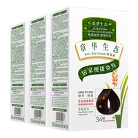 SAOL 章华 生态焗油染发霜 #3.4棕黑色 140ml* 3