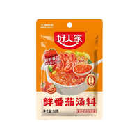 TEWAY FOOD 好人家 鲜番茄底料 火锅底料鲜番茄汤料调味品一料多用50g 1人份