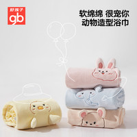 好孩子 柔软亲肤可爱造型浴巾吸水抗静电A类速干易打理