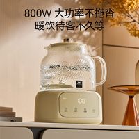 康宁 养生壶玻璃壶体1L办公室煮茶花茶壶电热水壶 24小时预约丨72小时保温丨轻音速热1L