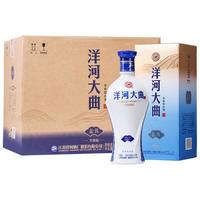 洋河大曲 蓝瓷 480ml纯粮酿造白酒 口感绵柔浓香型白酒 52度 480mL 6瓶 整箱【升级款】