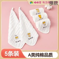 格格亲 婴儿口水巾新生宝宝纱巾儿童手帕洗脸小方巾冬季用品纯纱布毛巾