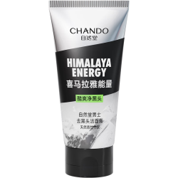 自然堂 减少黑头 男士洗面奶  120g
