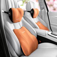 乔氏 汽车头枕 高回弹记忆棉头枕 贴合腰靠透气