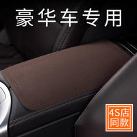 TLXT 雷克萨斯 LM350 LM500h 汽车内扶手箱垫车载中央防滑肘托