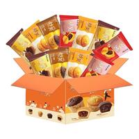 康师傅妙芙蛋糕缤纷礼盒整箱装530g11枚办公室零食休闲小吃大礼包 【妙芙缤纷礼盒装530克】混合4口味