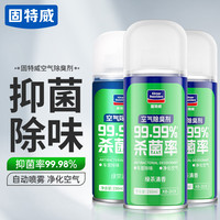 固特威 车用自动喷雾除味剂 绿茶古龙清香