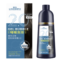 SAOL/章华 泡沫绵密 染发霜 自然黑色 328ml