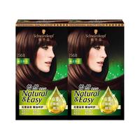 Schwarzkopf 施华蔻 怡然精油染发霜