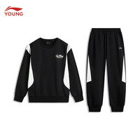 李宁 2件套 运动生活系列 男女小大童宽松束脚卫衣套装YWEV015