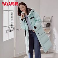 鸭鸭(YAYA)【佟丽娅同款】冬季时尚羽绒服女中长款休闲时尚保暖防寒外套 奇幻绿色 L