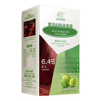 SAOL/章华 自然持久固色 染发霜 酒红色 142ml
