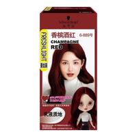 Schwarzkopf/施华蔻 彩染 染发剂 香槟酒红 0.21kg