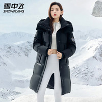 雪中飞户外工装防风保暖连帽羽绒服情侣长款骐骥红工装羽绒衣男女款外套 黑色(男女同款) XL (170)