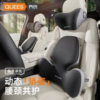 乔氏 汽车头枕护颈腰靠靠垫透气