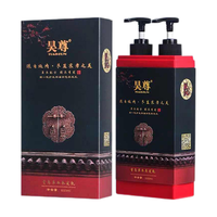 HAOZUN/昊尊 植物染发 染发膏 棕黑色