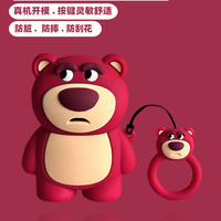 卡通草莓熊 玫红色 汽车钥匙包 创意可爱耐脏 适用大部分汽车