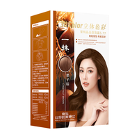 SAOL/章华 盖白染头膏 染发霜 栗子棕色 90ml