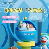 哆啦a梦公仔八音盒摆件音乐盲盒周边男生