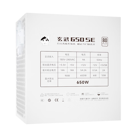  NKZK 80PLUS认证白牌 电源  650W