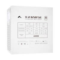  NKZK 80PLUS认证白牌 电源  650W
